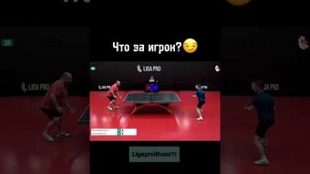 TG в описании профиля🏓 #теннис #sports #tabletenis #спорт #настольныйтеннис #лигапро #ligapro