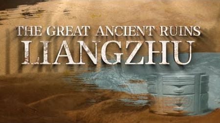 The Great Ancient Ruins: Liangzhu