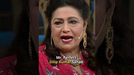 इसीलिए Dilip Kumar Sahab को इतनी success मिली 🤌🏻 #Shorts #TheKapilSharmaShow #EP067 #KapilSharma