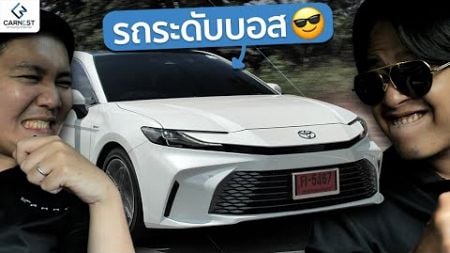 ความหวังสุดท้ายรถเก๋งใหญ่ เจาะทุกประเด็น Toyota Camry 2025 สำหรับคนที่อยากได้