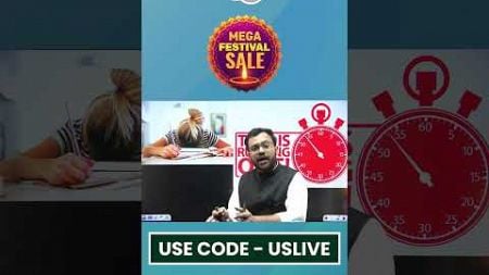 StudyIQ&#39;s Mega Festival Sale Starts Today | Biggest Discount on All Courses | Enroll Now