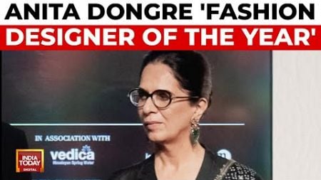 &#39;Break The Shackles Of A Belief System That Says You Can&#39;t Do It&#39;, Says Anita Dongre | India Today