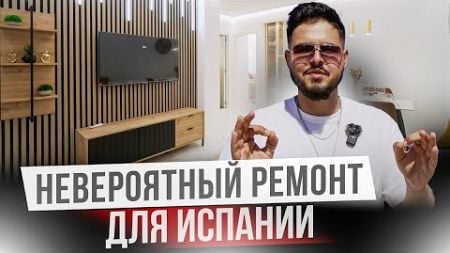 Шикарное бунгало с Эксклюзивным ремонтом в Торревьехе. Недвижимость в Испании