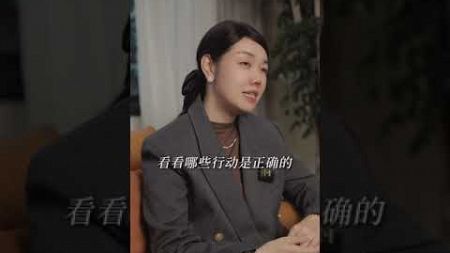 但行好事，莫问前程 情感共鸣 如何进行自我提升 情绪管理 内疚自责 心理学