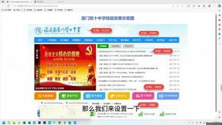 从零开始学习Web前端开发：综合实践