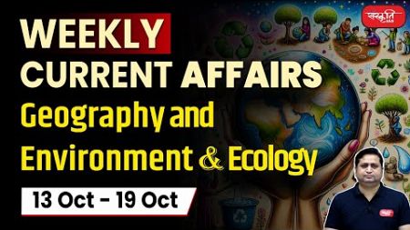 Weekly Current Affairs 2024 | Geography and Environment &amp; Ecology | Sanskriti IAS | UPSC