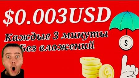 👍 Моя Работа В Интернете 1300 Долларов На Бинарках! И Работать На Нем!