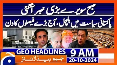 Big Day In Pakistan&#39;s Politics | Constitutional Amendment | Geo News 9AM Headlines | 20 October 2024