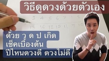 31 วันเกิด โชคลาภวิ่งเข้าหา เปิดคำทำนายดวงการเงิน #ริวจิตสัมผัส #หวย #ดูดวง #เลขเด็ด #ข่าวดารา