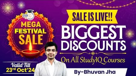 StudyIQ&#39;s Mega Festival Sale Starts Today | Biggest Discount on All Courses | Enroll Now