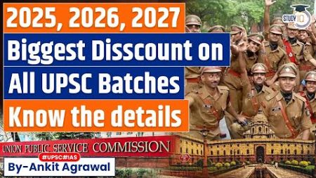 Study IQ&#39;s Biggest sale for 2025, 2026, 2027 UPSC Batches