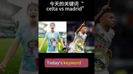 1 #Mbappe #RealMadrid #Celta #足球故事