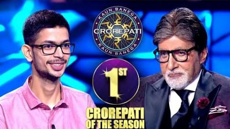 Season के पहले Crorepati से पूछा गया कौनसा Tough सवाल? | Kaun Banega Crorepati S16 | First Crorepati