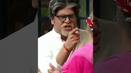 कभी कभी Amit ji से भी हो जाती है mistake 😂 #Shorts #TheKapilSharmaShow #EP067 #KapilSharma