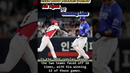 KBO Korean Series opens Monday with Kia Tigers, Samsung Lions clash