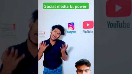 Social media ki pawar #shorts #virelshorts #trending #socialmedia #funny #comedy