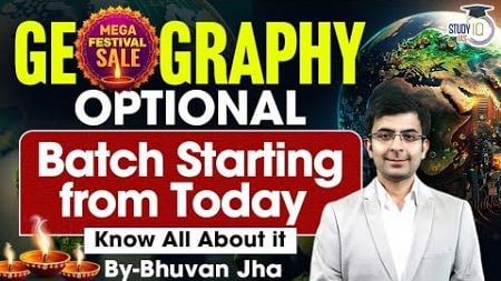 Join Geography Optional Batch for UPSC Preparation | Complete Details | StudyIQ