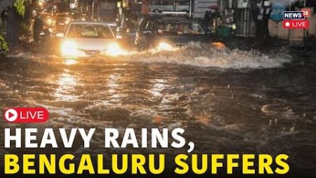 Bengaluru News LIVE | Heavy Rainfall In Bangalore Today LIVE | Schools Shut, Traffic Chaos | N18L