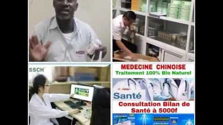 SUN HOME BIO TECHNOLOGIE UNE MÉDECINE CHINOISE INSTALLÉE AU SÉNÉGAL . CONTACT : 221757479707(3)