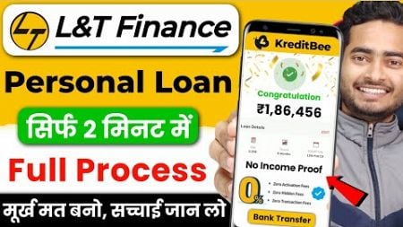 L&amp;T Finance Personal Loan Online Apply 2024 | Planet L&amp;T Finance Personal Loan | New Loan App