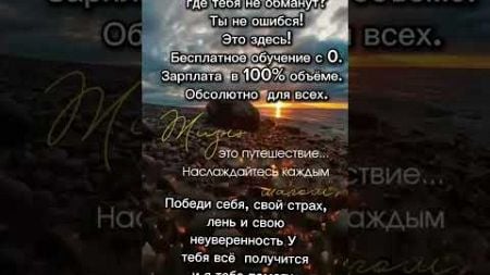 Работа через социальные сети информационного характера. ТЕЛЕФОН В КАРМАНЕ, РАБОТА ВСЕГДА С ВАМИ.100%