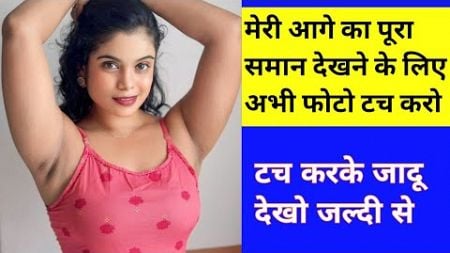 Psychology/Psychology facts/Psychology in hindi/Dharam psychology/manovigyan/ manovaigyanik/part-20/