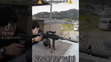 【サバゲー動画】#tiktok #Twitter #instagram #youtube #恋活 #ブログ #筋トレ #トラック運転手 #手話 #airsoft gun #エアソフトガン