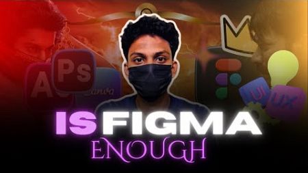 Is Figma Enough? | The Truth About Using Figma for UI/UX Design in 2024 - Telugu