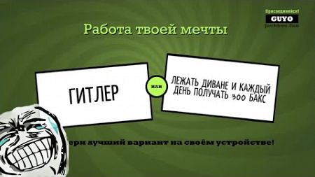 Jackbox Смехлыст с пацанами! Шутки про Гит**** все еще в моде!