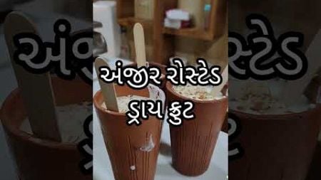 Bhavnath Lassi #tejasgohelvlog #digitalmarketing