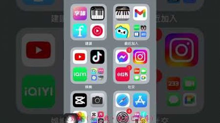 50訂閱福利-如何在剪映下載字體（iOS版）