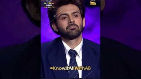 Kaun Banega Crorepati Season 16 | #Shorts #KBC #KaunBanegaCrorepati16