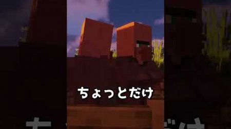 どっちのマイクラが好き？【まいくら・マインクラフト】