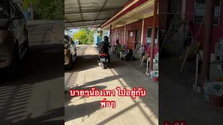 คนรักรถ #รัก #รถ #Pcx #subscribe #shortvideo