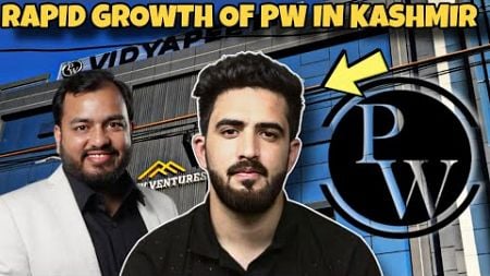 How @PhysicsWallah is Transforming Education in J&amp;K😱| Rapid Growth &amp; Unstoppable Rise📈| Must Watch