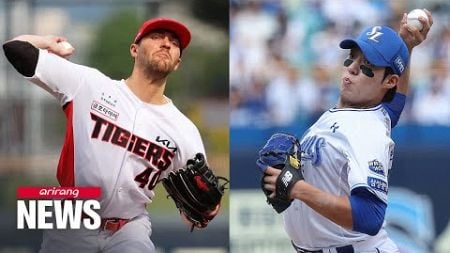 KBO Korean Series opens Monday with Kia Tigers, Samsung Lions clash