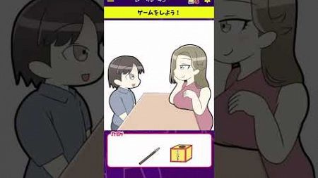 彼女を助けられるのか！？ #shots #ゲーム実況 #ゲーム