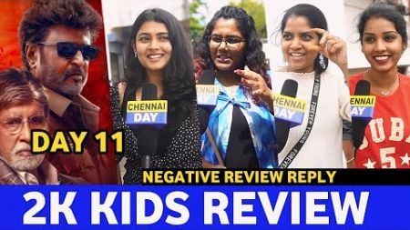 என்னடா இது..? தாறுமாறா இருக்கு 🔥😤| Vettaiyan 11th day Review | Vettaiyan 11th day Review tamil !