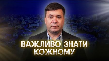 5 причин, чому Києву потрібен новий закон про столицю! / Андрій Вітренко