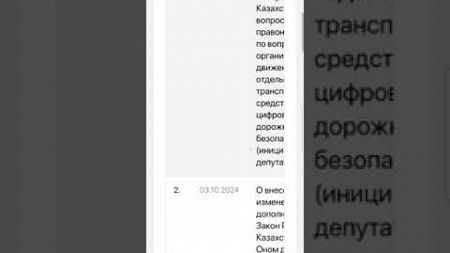 Закон о профессиональных приемных семьях. Где его искать?