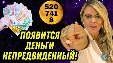 «КАК Сюрреалистично!!!» ЕДИНСТВЕННОЕ, ЧТО ЗАСТАВЛЯЕТ РАБОТАТЬ «ЗАКОН ПРИТЯЖЕНИЯ» Элейн Уривес