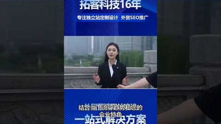 网站建设需要多少钱？网站建设的费用因多种因素而异，包括网站的规模、功能、设计复杂度、开发时间、技术要求等。以下是一些可能影响网站建设费用的因素：