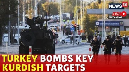 Turkey Strikes Iraq, Syria After Attack On Defence Company Near Ankara | N18G | Turkey News Live