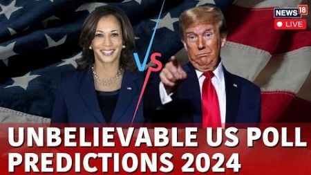 US Poll Survey 2024: Trump Vs Kamala: Who Will Win? | US Presidential Elections 2024 | News18 | N18G