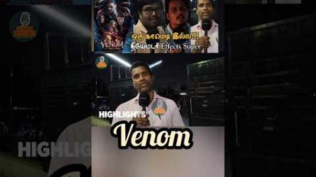 Venom the last dance movie review tamil | Venom public review tamil | Venom movie review tamil talk