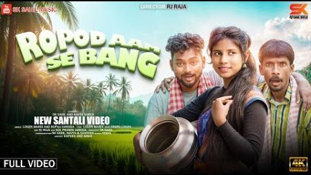 Ropod Aam Se Bang (New Santali Full Video) SK Sahil &amp; Navya Soren | Logen Mardi &amp; Rupali Hansda