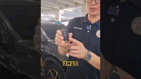 设置Perodua Aruz 汽车遥控按一次开按键就能开完全部车门