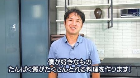 【パラアスリート飯】ブラインドフットボール・鳥居 健人選手編