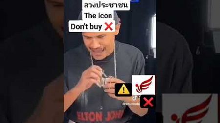 ธุรกิจผิดกฎหมายIllegal businessไม่มีใบอนุญาตขายตรงNo direct selling licenseกินหรู อยู่ สบายEat well