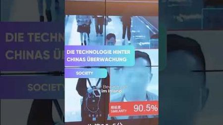 Die Technologie hinter dem chinesischen Überwachsungsstaat! #Überwachung #Technologie #China